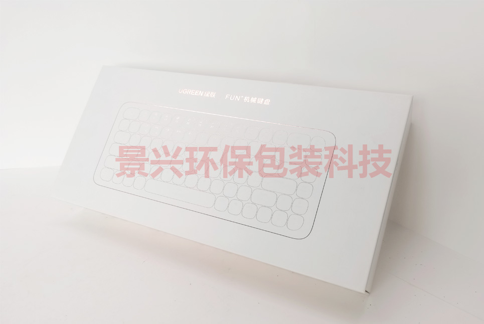 綠聯(lián)UGREEN-充電器轉(zhuǎn)接頭電子包裝彩盒印刷，掛鉤飛機盒天地盒帶內(nèi)托