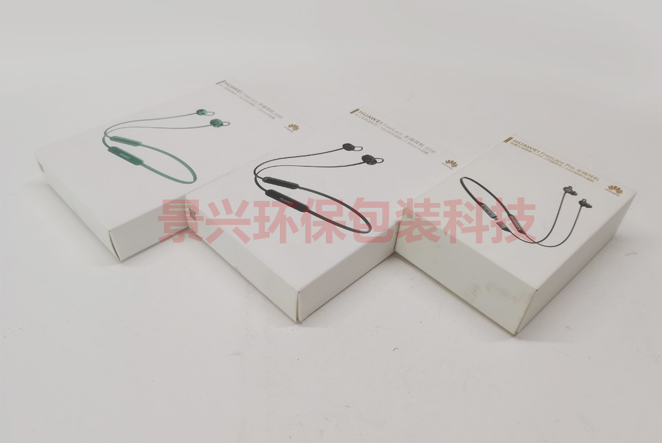 華為-無(wú)線藍(lán)牙耳機(jī)包裝盒印刷