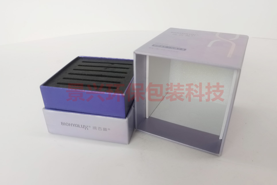 護(hù)膚品精華液乳液化妝品包裝盒印刷