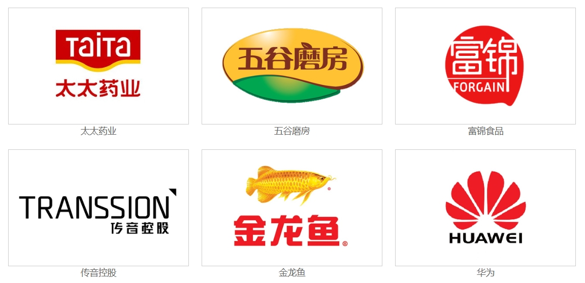 景興環(huán)保包裝印刷廠做過哪些品牌客戶？