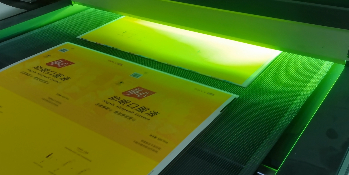 包裝印刷之UV印刷過程中的難點與挑戰(zhàn)