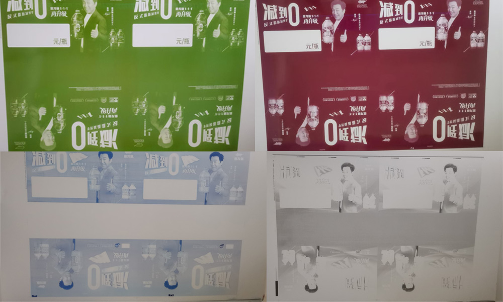 金龍魚展示牌是如何從四色PS版印刷成品的？