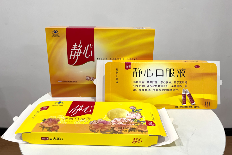 太太藥業(yè)藥盒包裝局部UV印刷