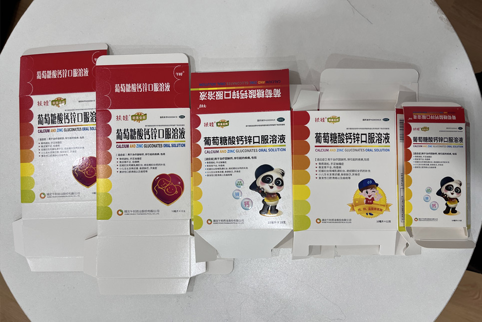 午時藥業(yè)葡萄糖藥品包裝盒印刷